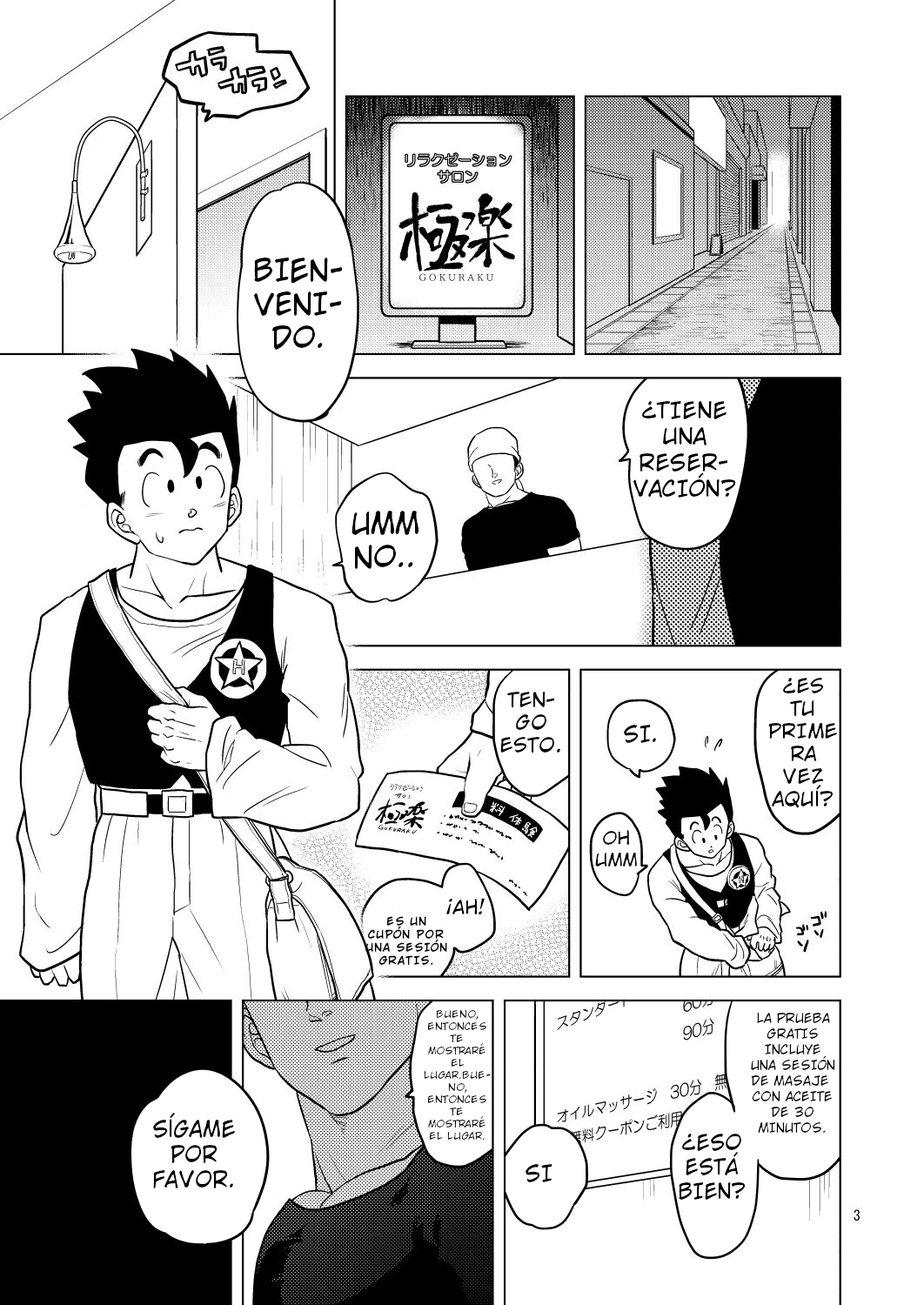Gokuraku e Youkoso page 2 full