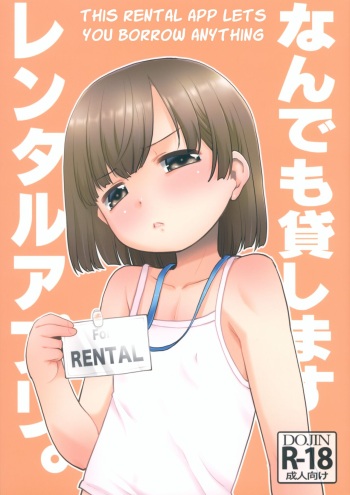 Nandemo Kashimasu Rental App. | This rental app lets you borrow anything cover