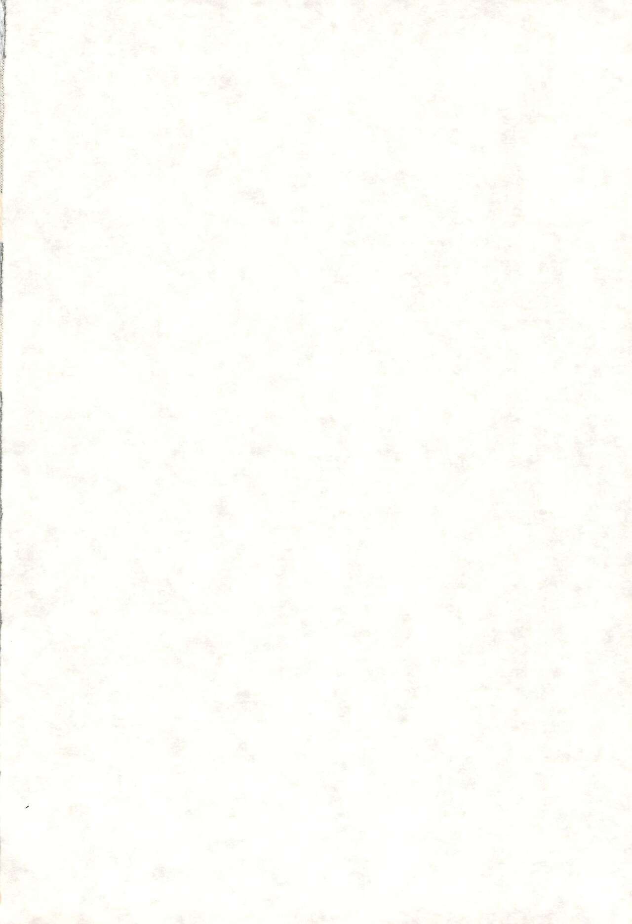 Romantist Egoist page 2 full