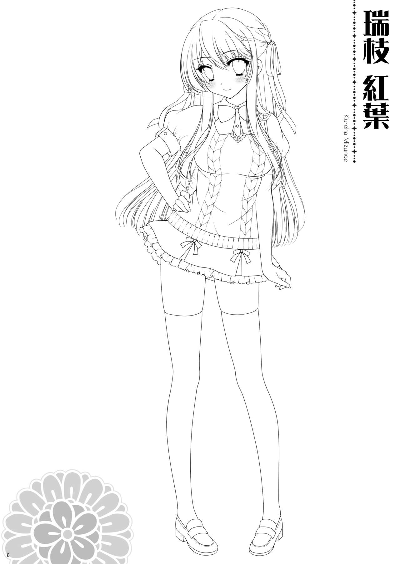 Signalist Stars!!  Gengashuu - Signalist Stars Original Rough sketch &amp; Illustrations page 5 full
