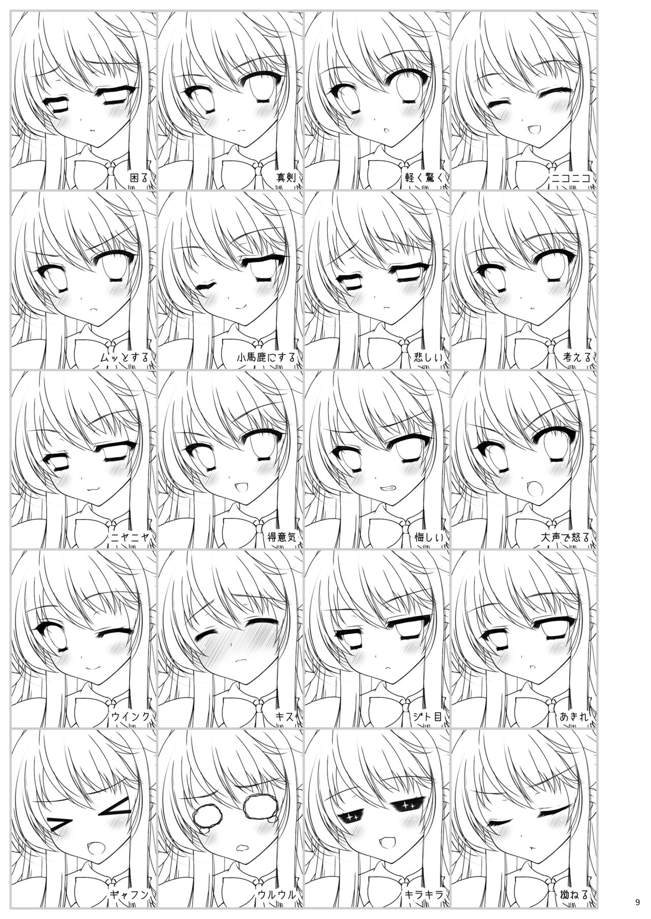 Signalist Stars!!  Gengashuu - Signalist Stars Original Rough sketch &amp; Illustrations page 8 full