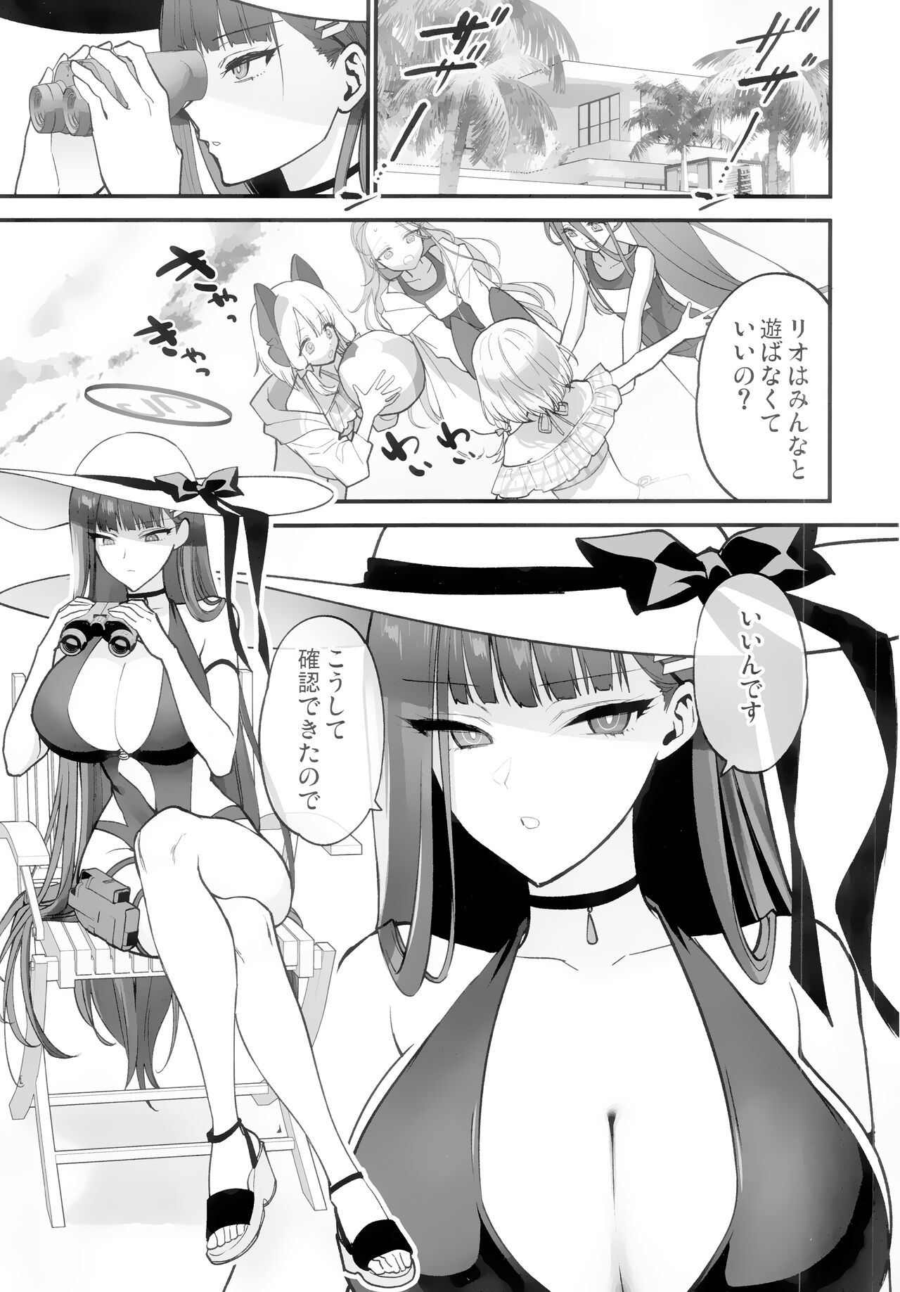 BEACHFRONT’S DREAM page 4 full
