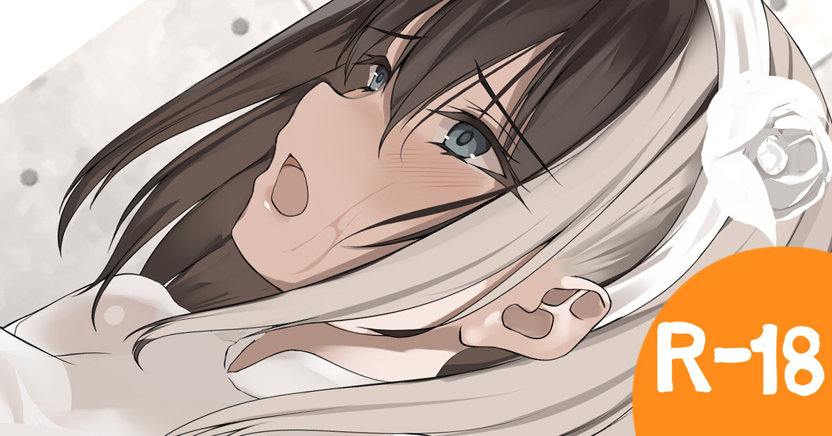 Kureha page 4 full