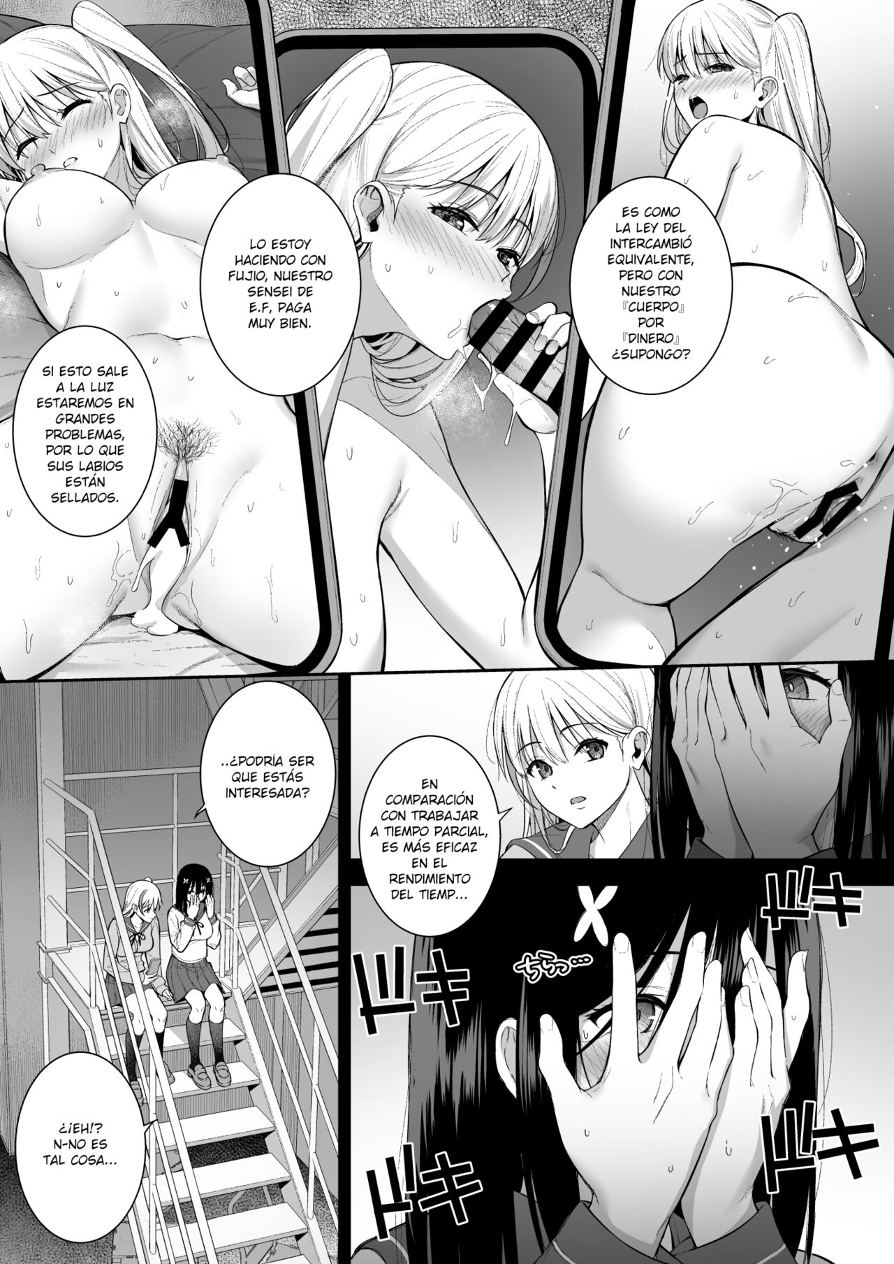 Otonashii Onoki Mai wa Dawai shie Iku - Mai Onoki is Falling Down. Falling down. page 6 full