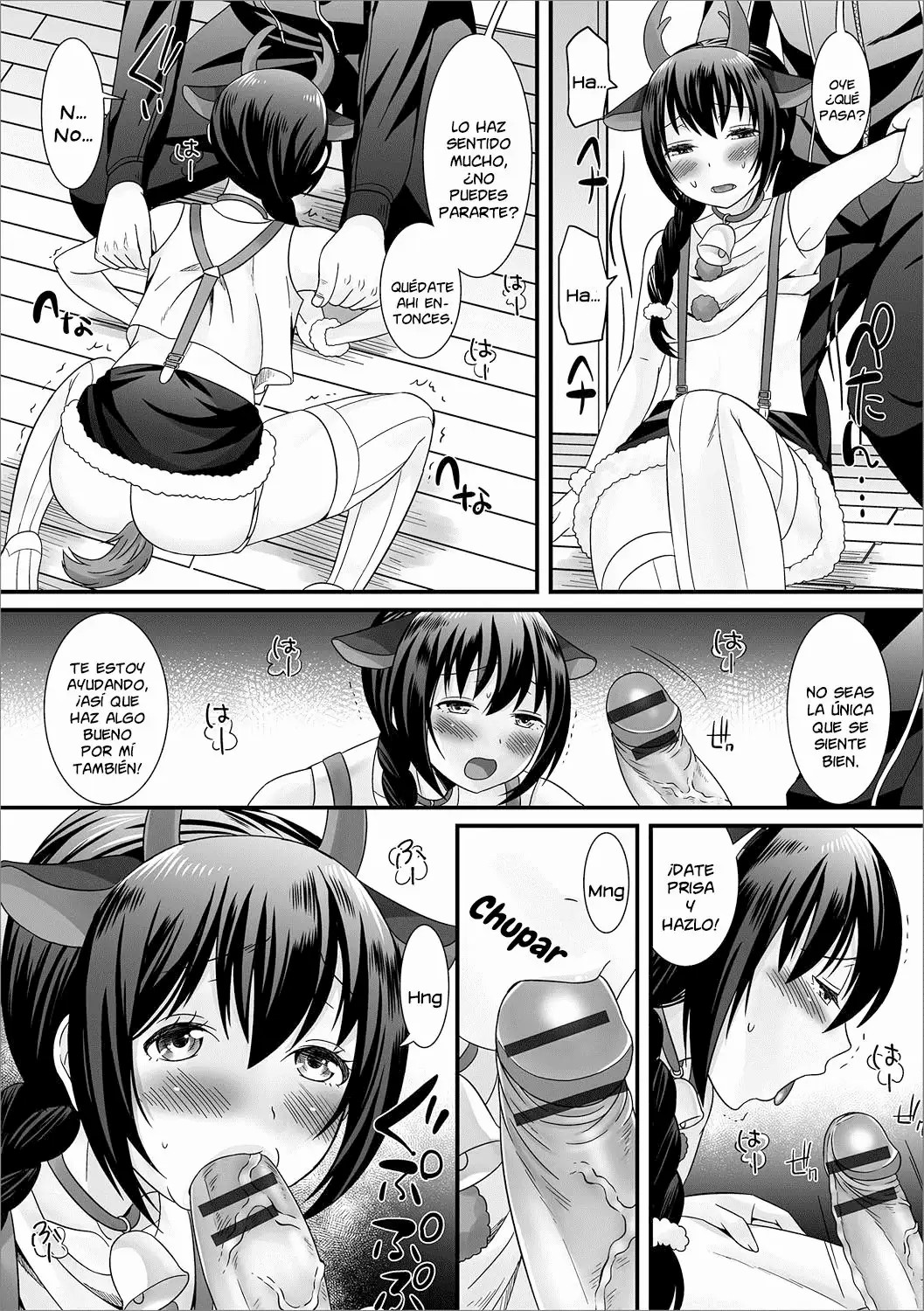 Christmas no Kemono | Christmas Beast page 7 full