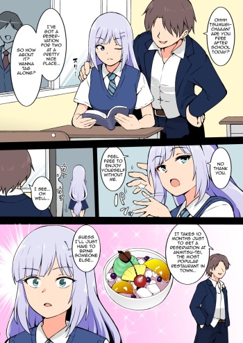 Anmitsu cover