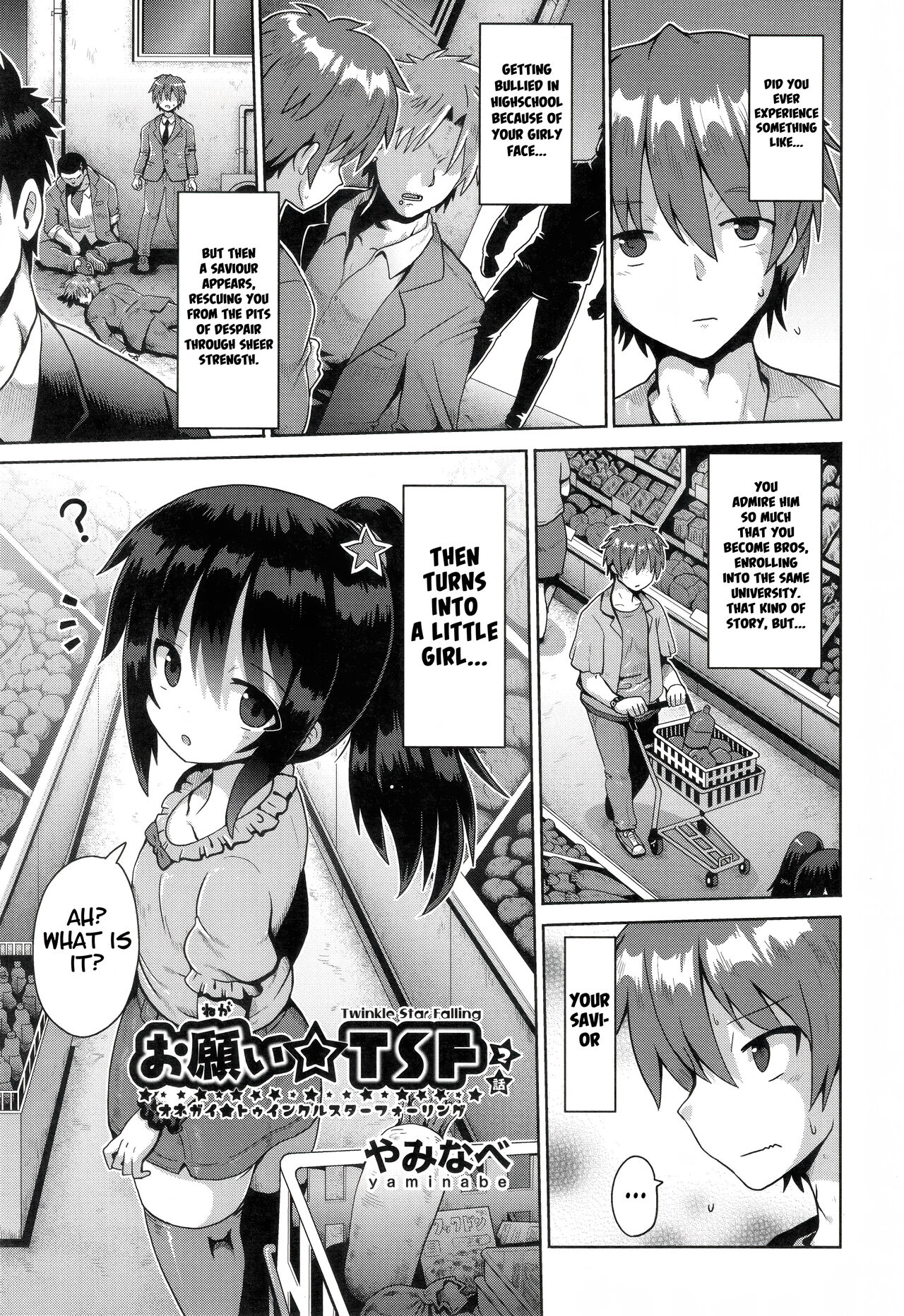 Onegaii☆TSF Part 2 page 1 full