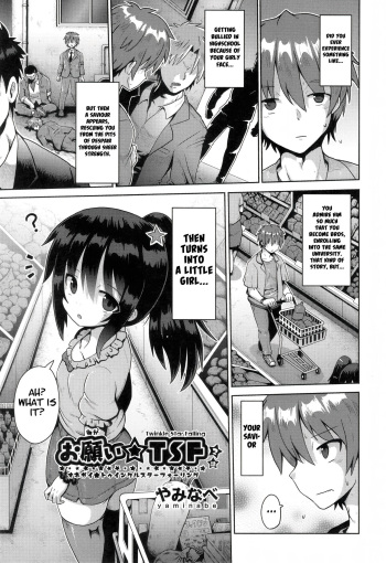 Onegaii☆TSF Part 2 cover