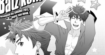 🔞Batz Koi!! cover