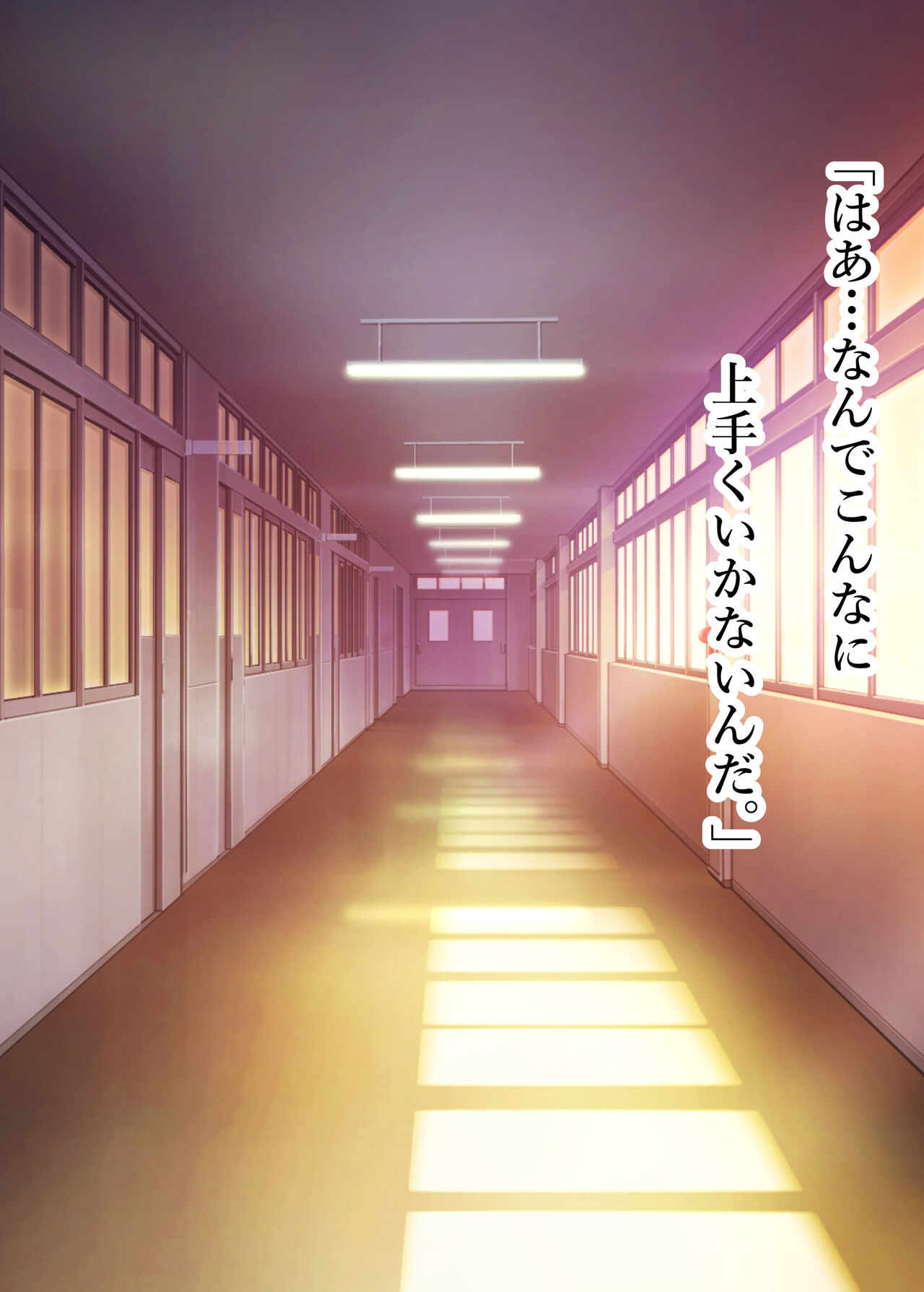 交尾させてくれる怪異。花子さん編。 page 4 full