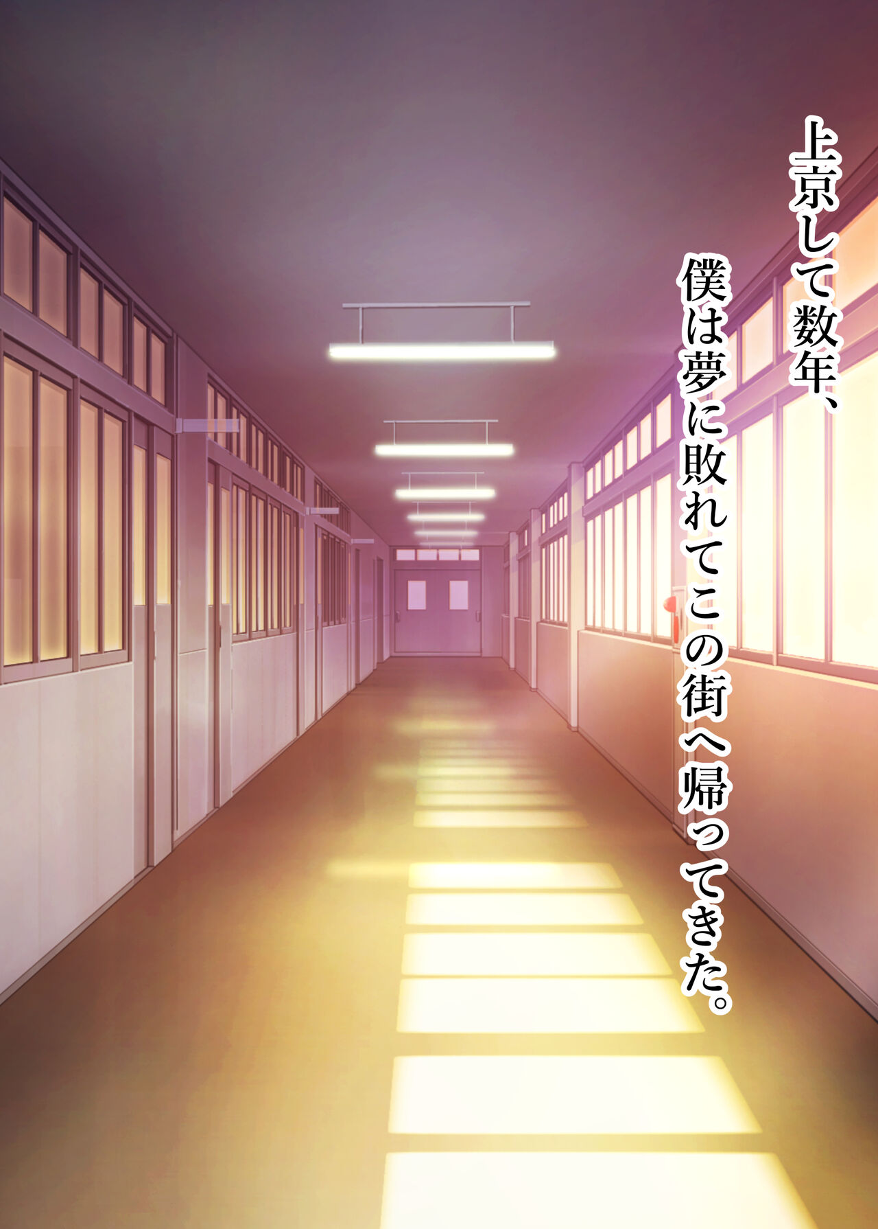 交尾させてくれる怪異。花子さん編。 page 7 full
