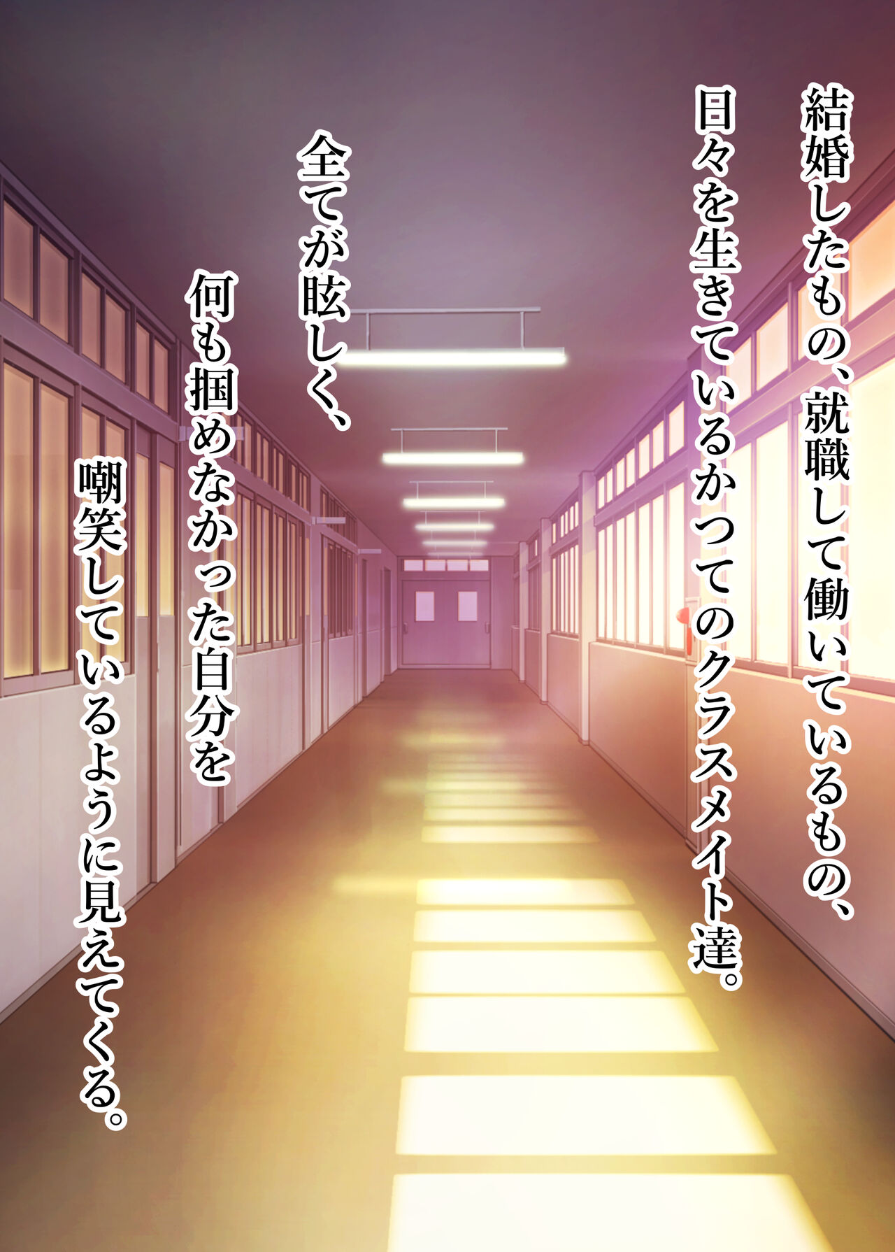 交尾させてくれる怪異。花子さん編。 page 8 full
