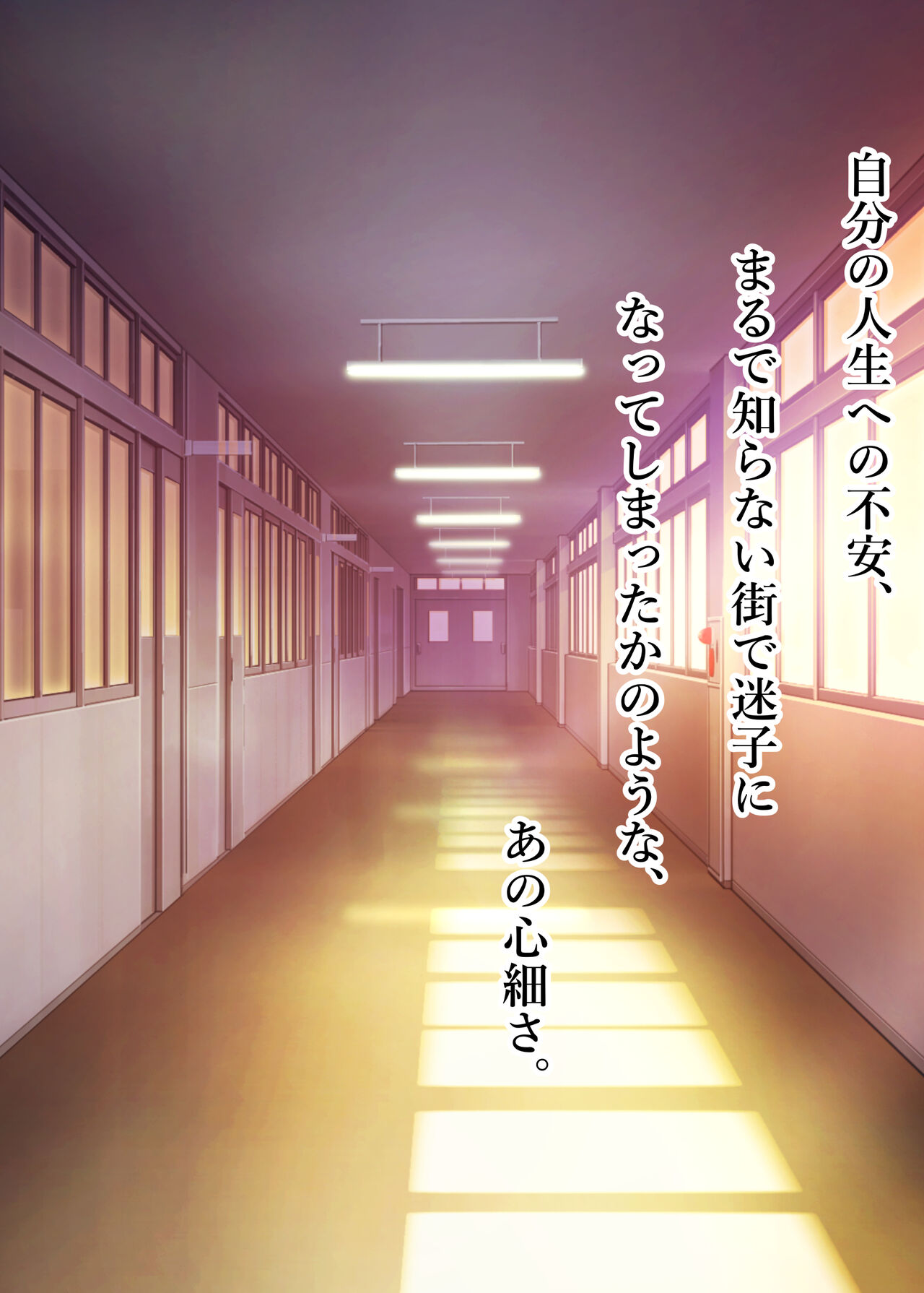 交尾させてくれる怪異。花子さん編。 page 9 full
