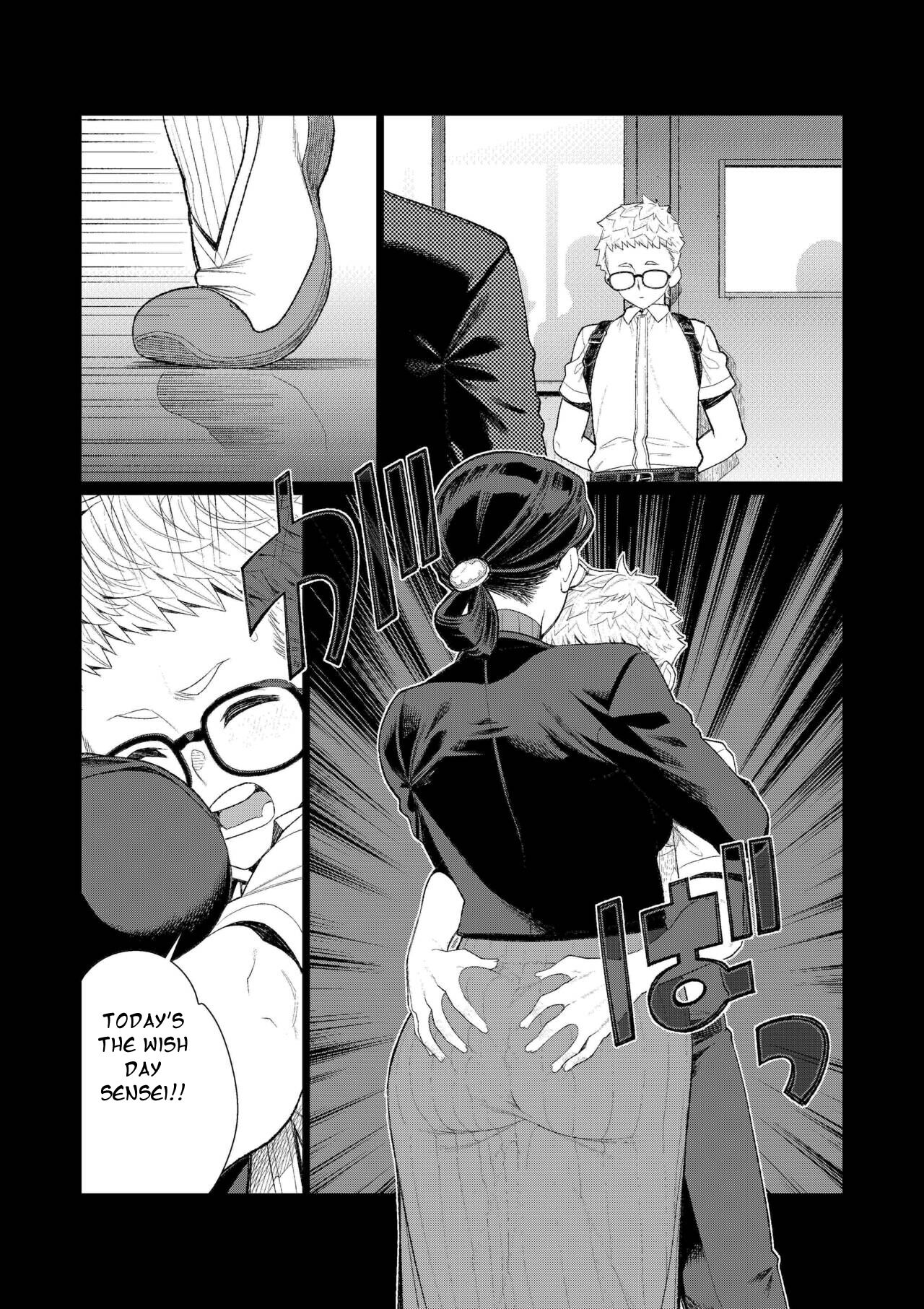 Kyoushi no Ana -Katabutsu Hitozuma Kyoushi no Shiri Ana Houshi- page 4 full
