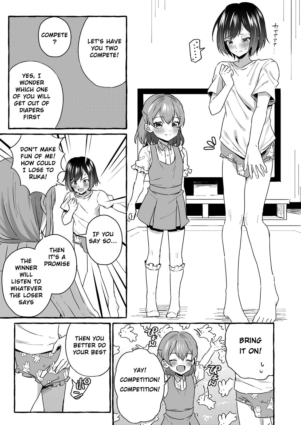 Omutsubanare Kyousou ni Maketa Onii-chan wa Kyou kara Imouto da yo | Onii-chan, who lost the diaper competition, is now the imouto page 5 full