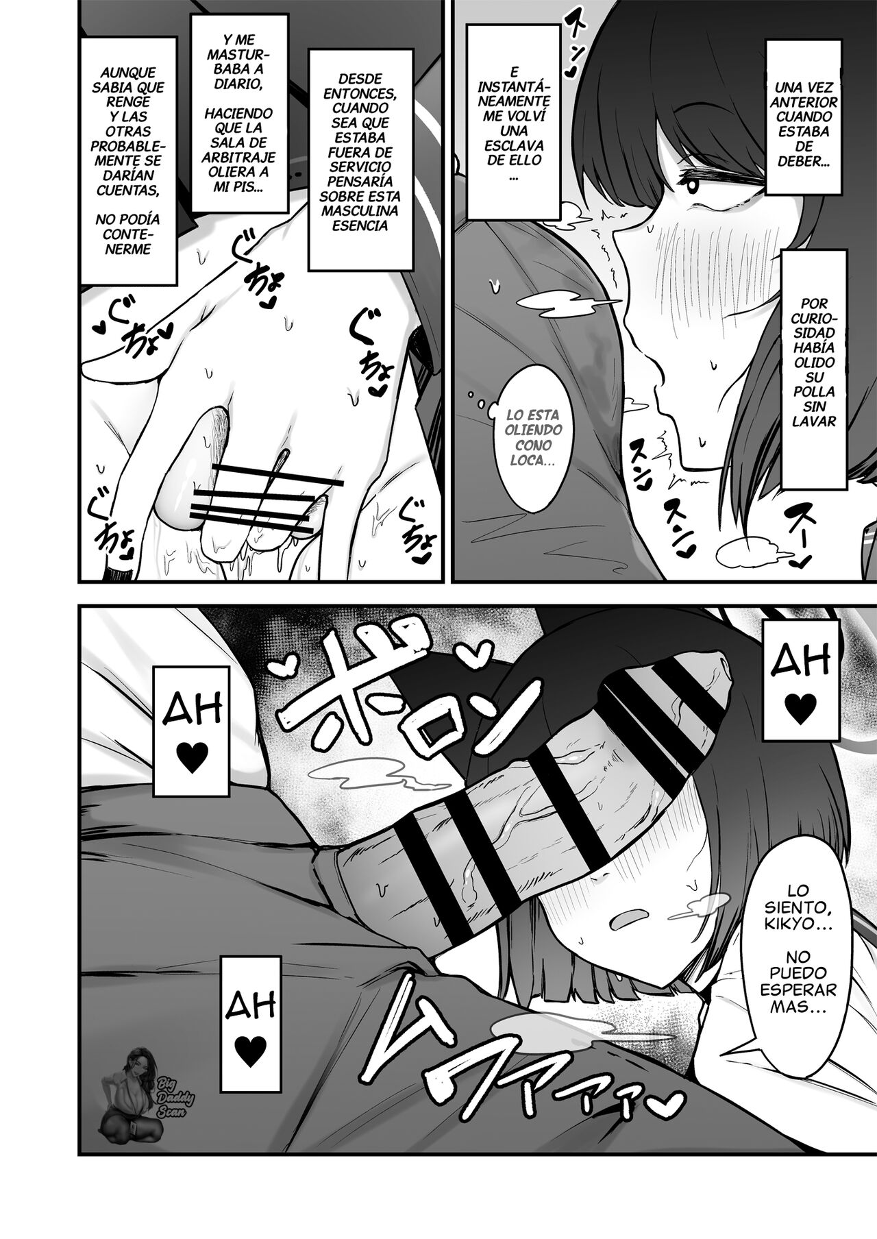 Kikyou no Shiriana | El Trasero De Kikyo    Digital page 5 full