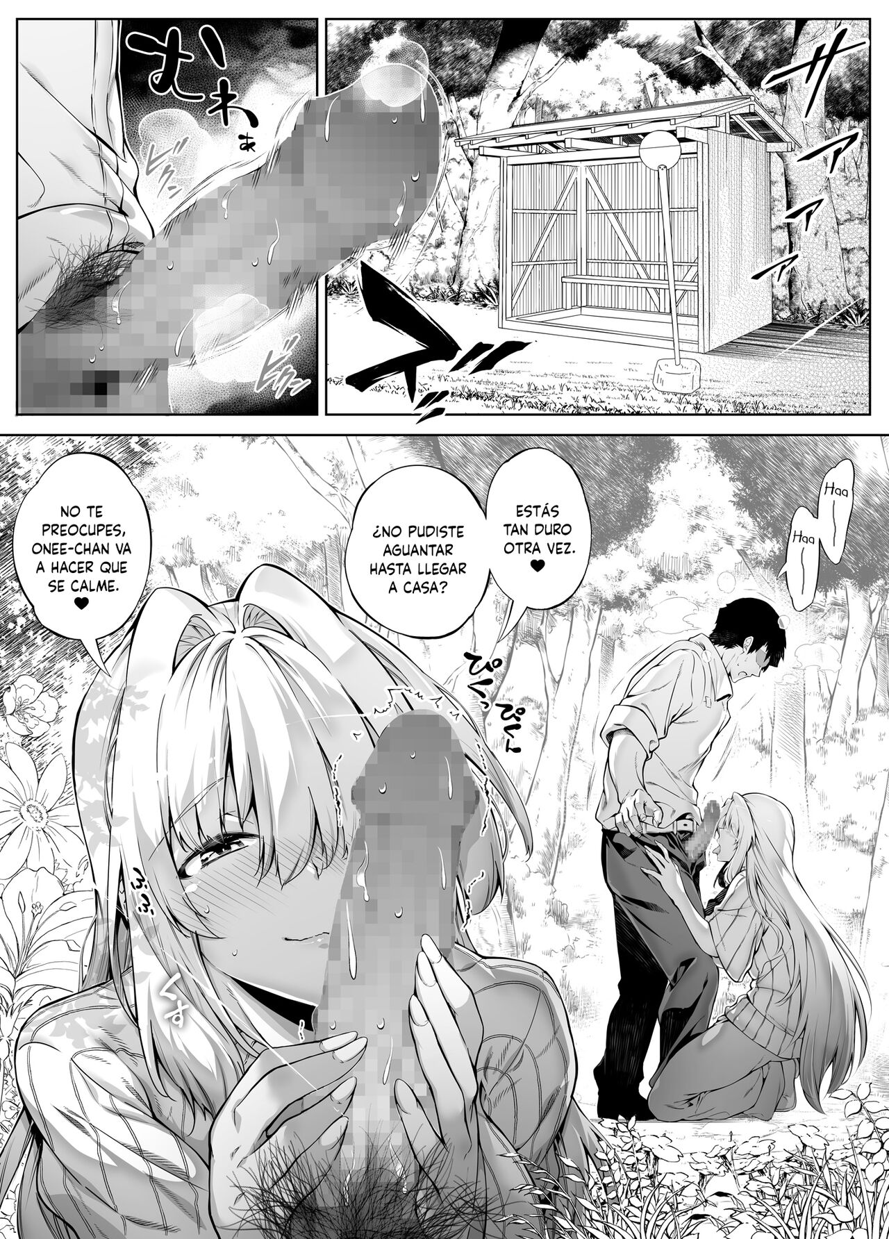 Natsu no Yari Naoshi 3 -Inaka to Hanare to Bijin Shimai- | Reconciliación de verano 3 -Las hermosas hermanas del campo- page 7 full
