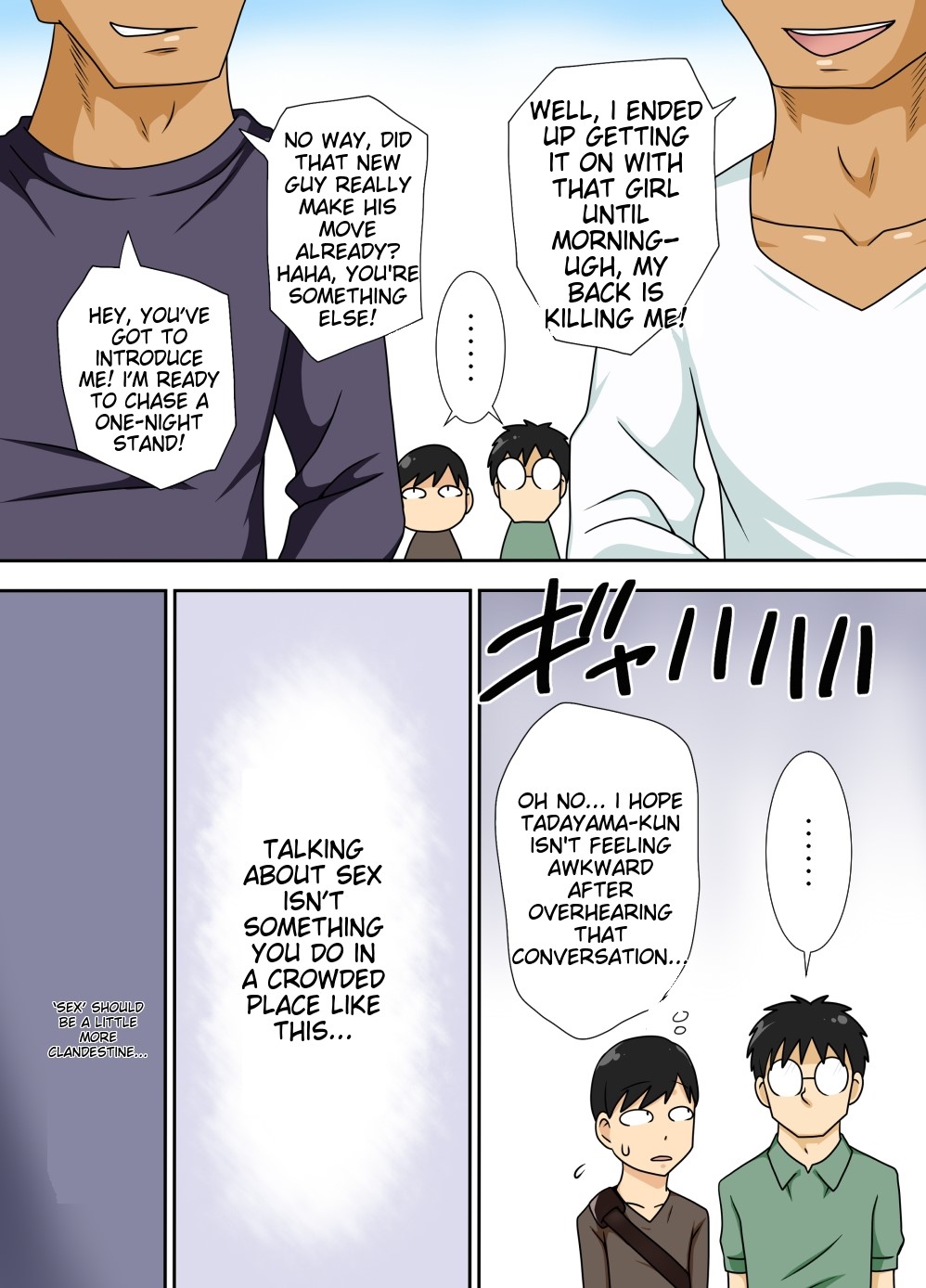 InCha no Oi to Oba to 〇〇 |  Incha's nephew and aunt page 4 full
