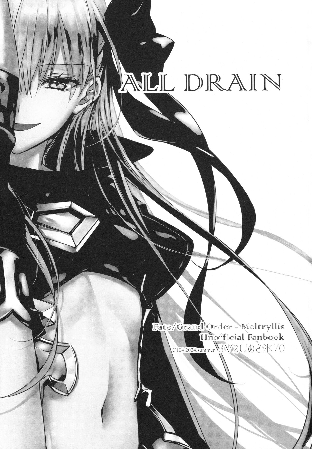 Meltlilith Soshuhen page 3 full
