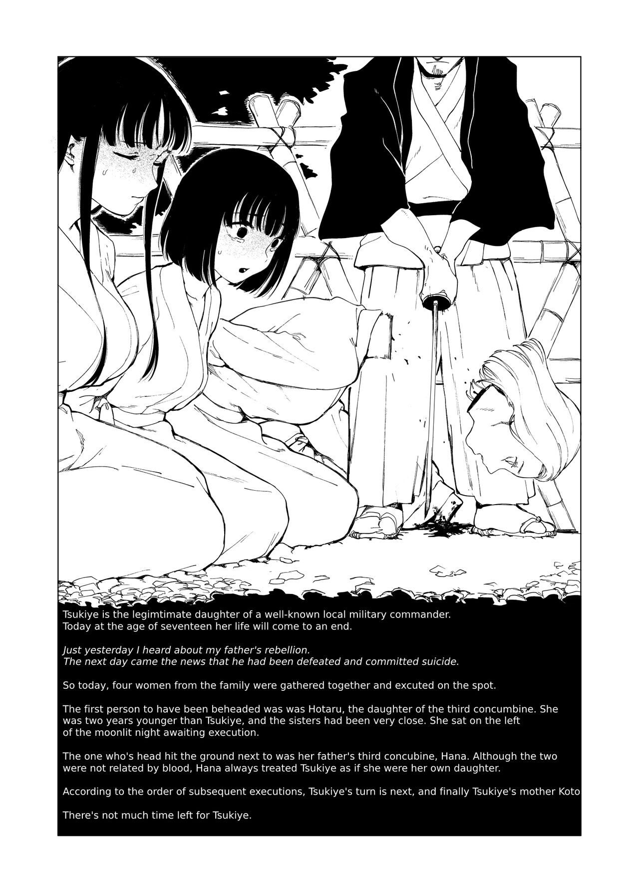 A Story of Cruelty to Corpses, Part 6 “Execution place” page 1 full