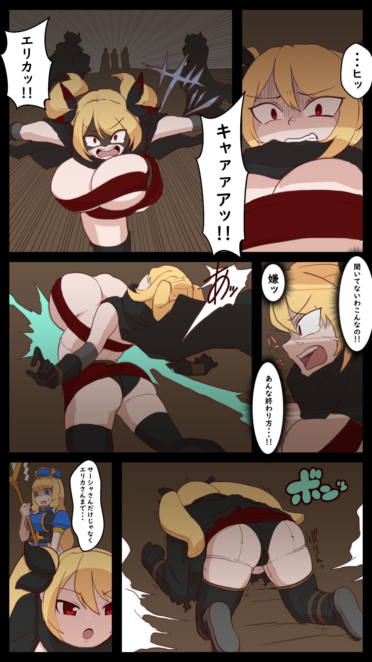 【PIXIV】ダッチワイフ化 page 3 full