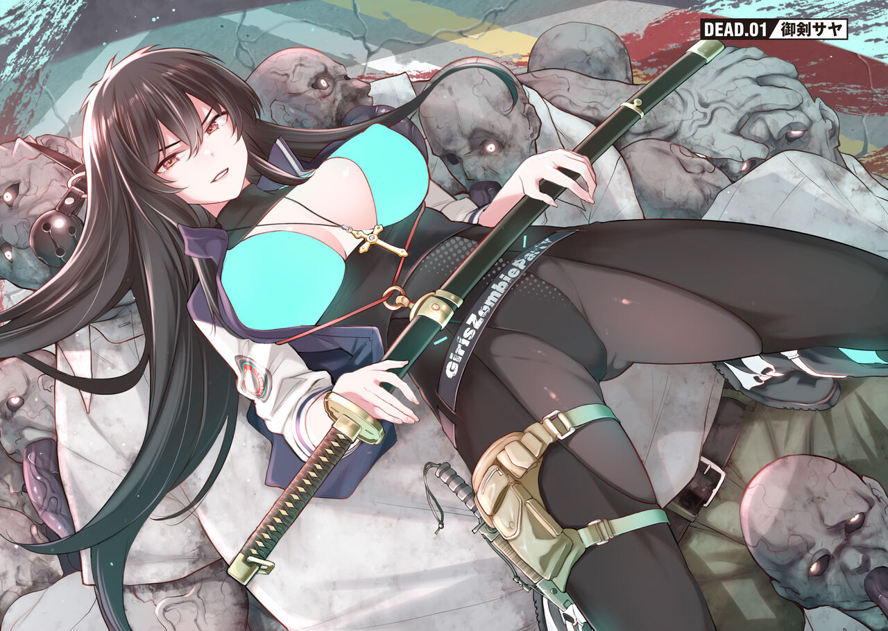 Girls Zombie Party Volume 1 page 6 full