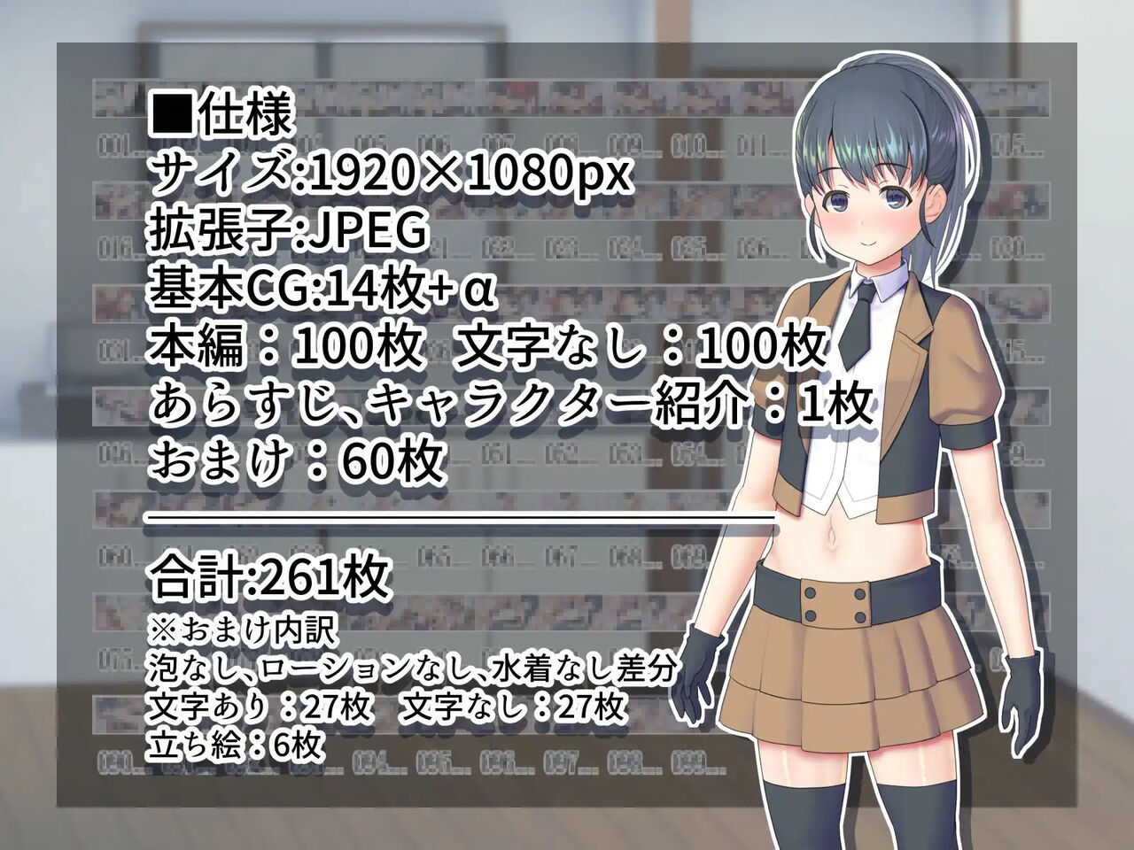Erai Hitotachi wo Kimochiyoku suru to  Oshigoto ga Moraeru Rashii page 4 full