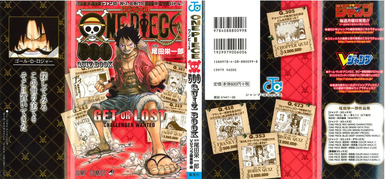 One Piece 500 Quiz Book page 1 full