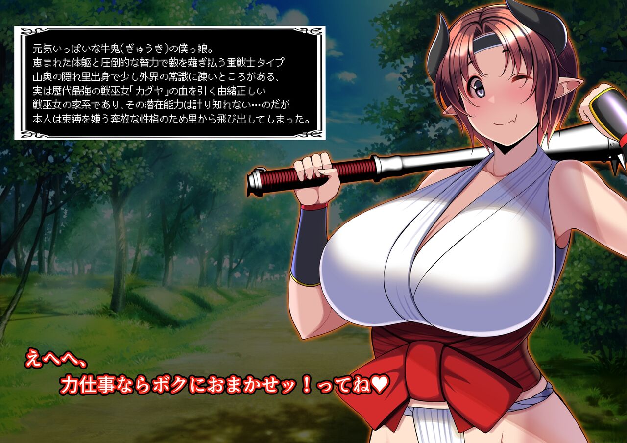 The beloved subordinate whom you sent out with faith... Akane page 2 full