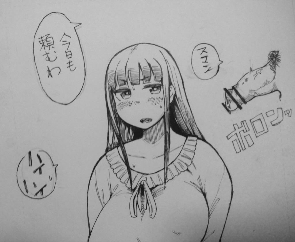 Hina collection page 5 full