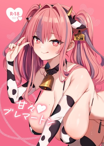 Amaama Bremerton cover