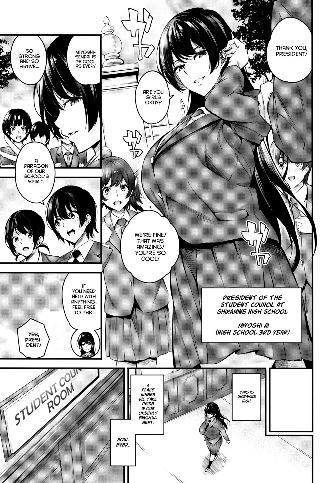 Shiramine Gakuen no Mesubuta Kaichou | Sow President of the Shiramine Academy page 5 full