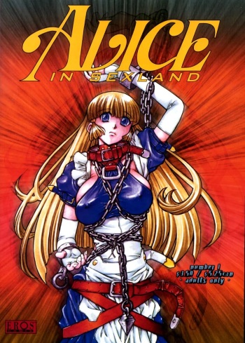 Alice IN SEXLAND ch.1-15 complete cover