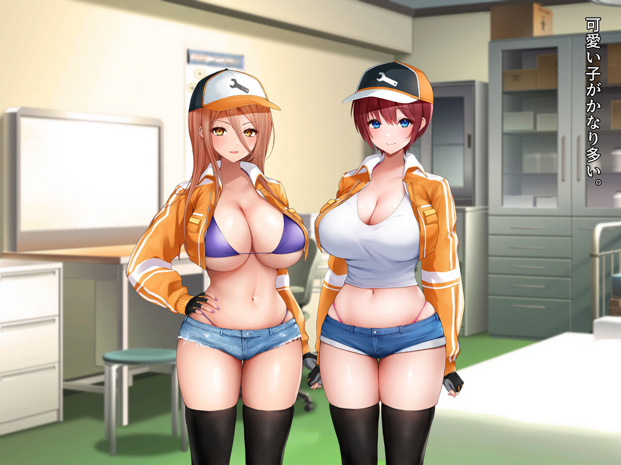 性検へ行こう！！ page 8 full