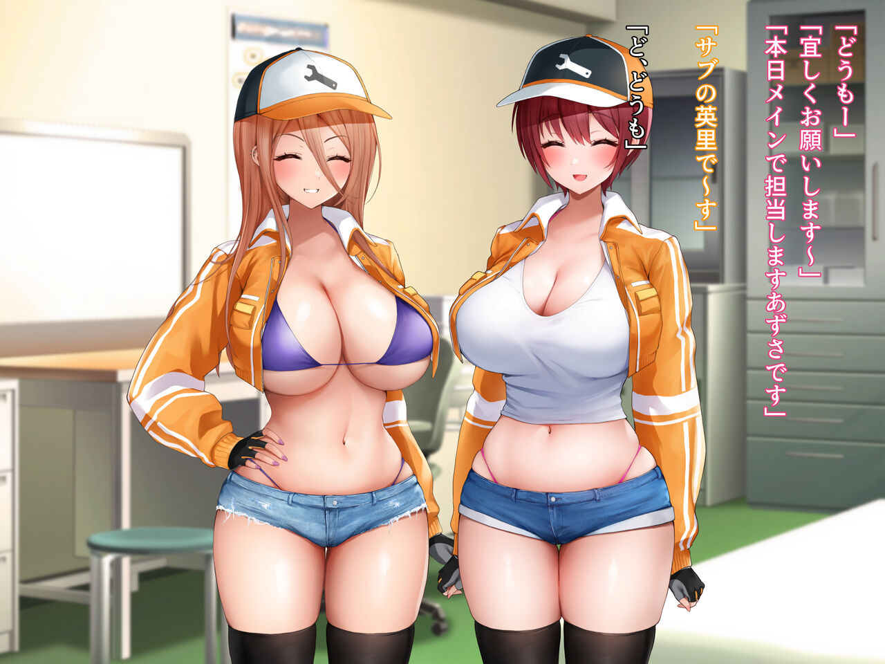 性検へ行こう！！ page 9 full
