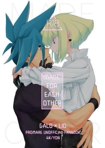 MADE FOR EACH OTHER cover