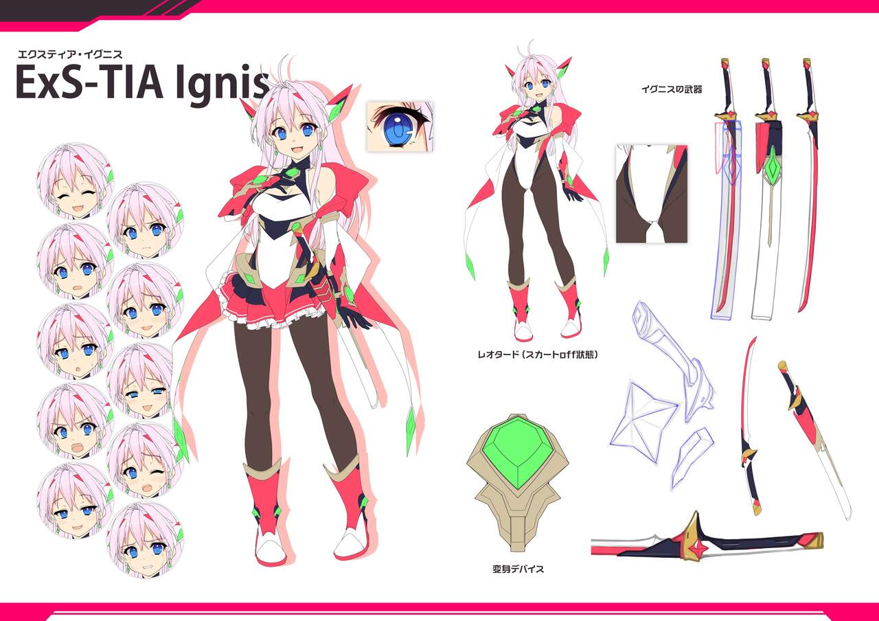 Kouyoku Senki -ExS-Tia- Concerto Setting Material Collection Data page 3 full