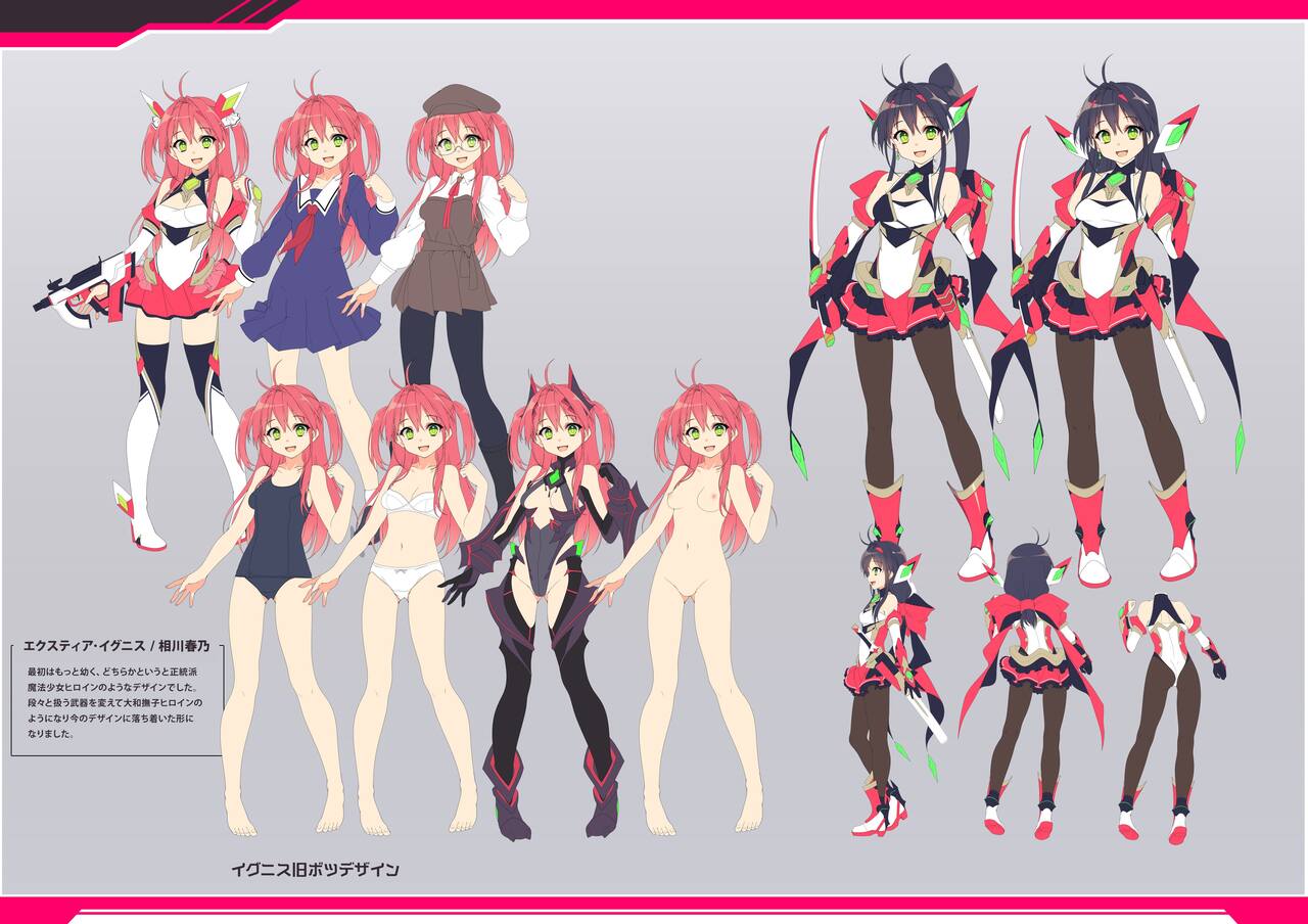 Kouyoku Senki -ExS-Tia- Concerto Setting Material Collection Data page 7 full