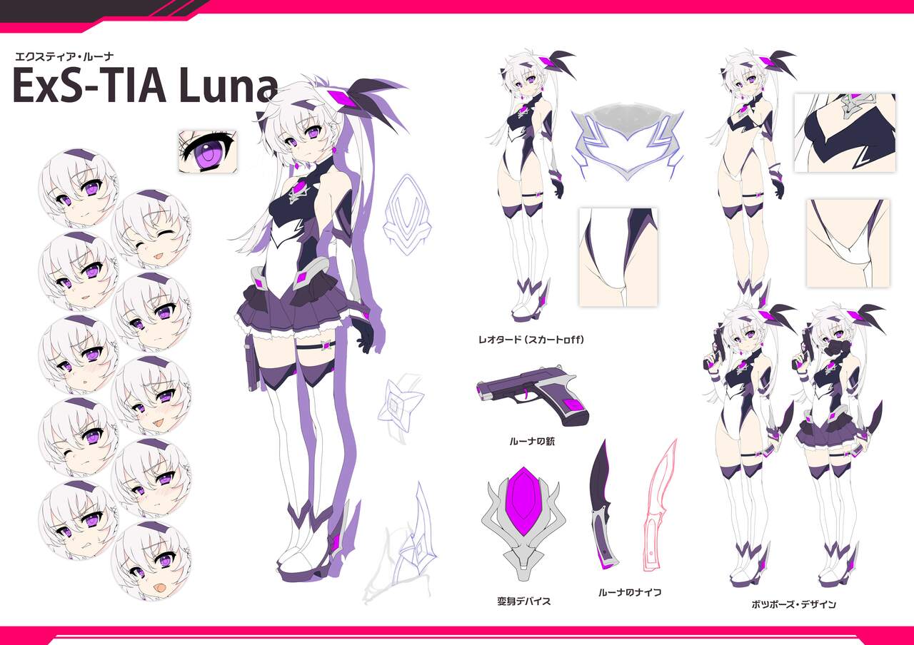Kouyoku Senki -ExS-Tia- Concerto Setting Material Collection Data page 8 full