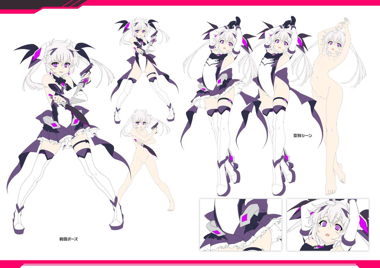 Kouyoku Senki -ExS-Tia- Concerto Setting Material Collection Data page 9 full