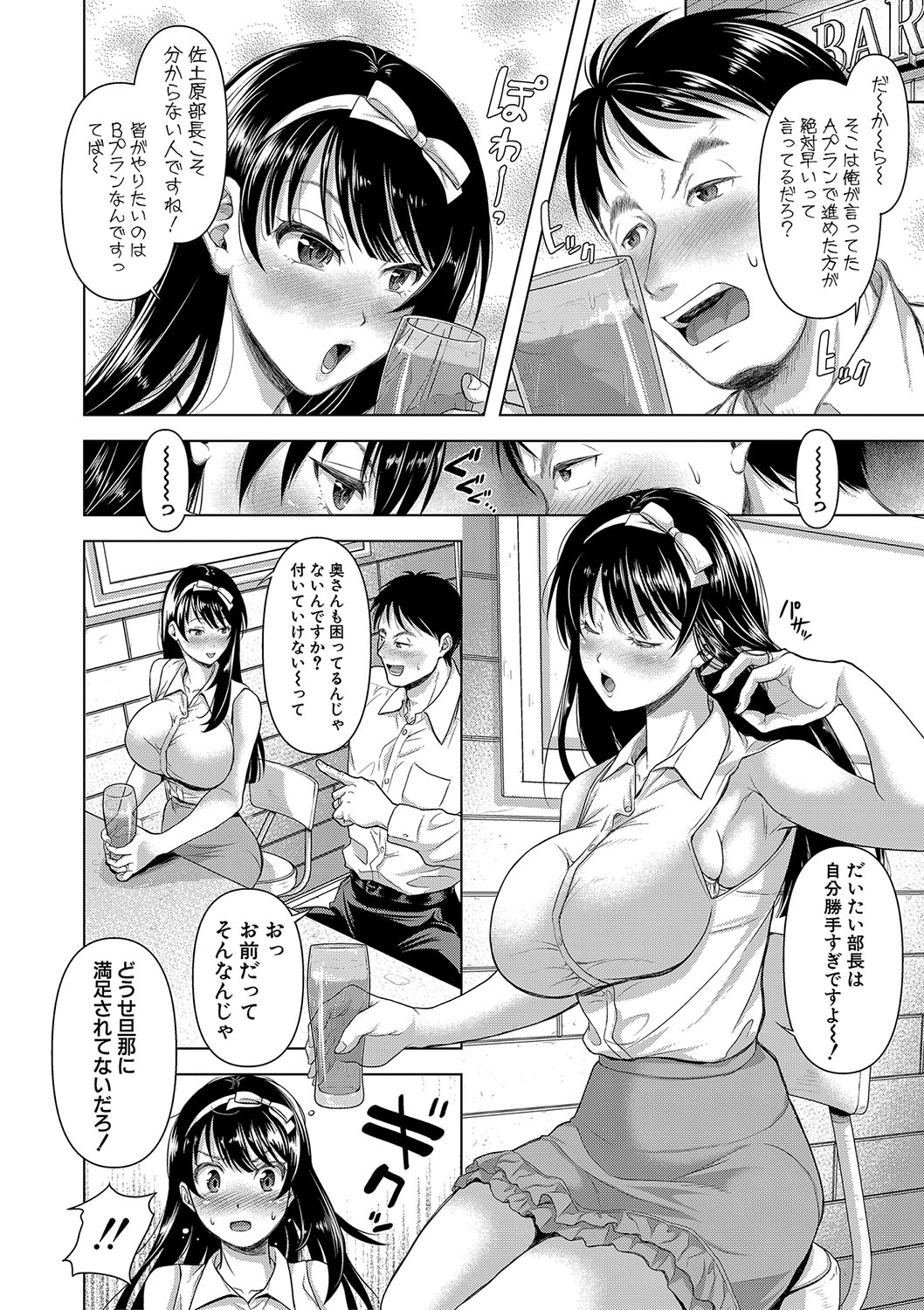 M Ko page 7 full