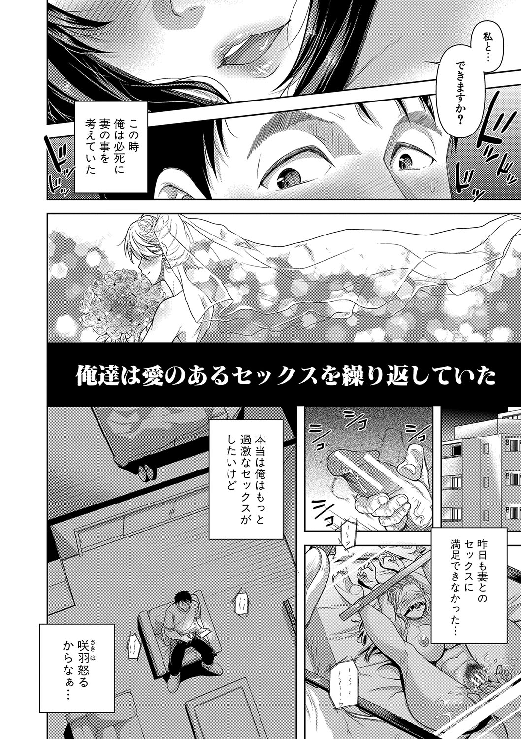 M Ko page 9 full