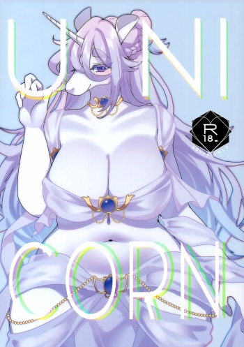UNICORN cover