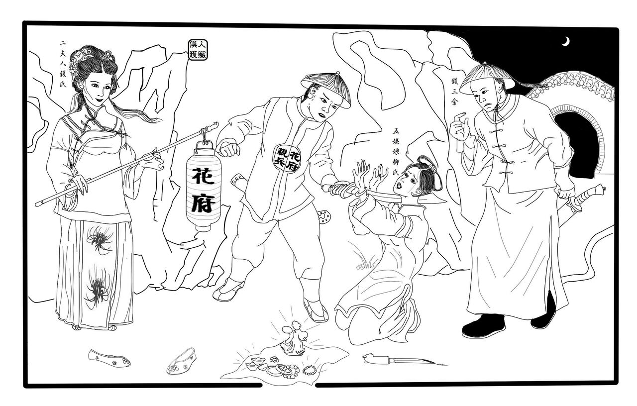 ちゆき page 3 full