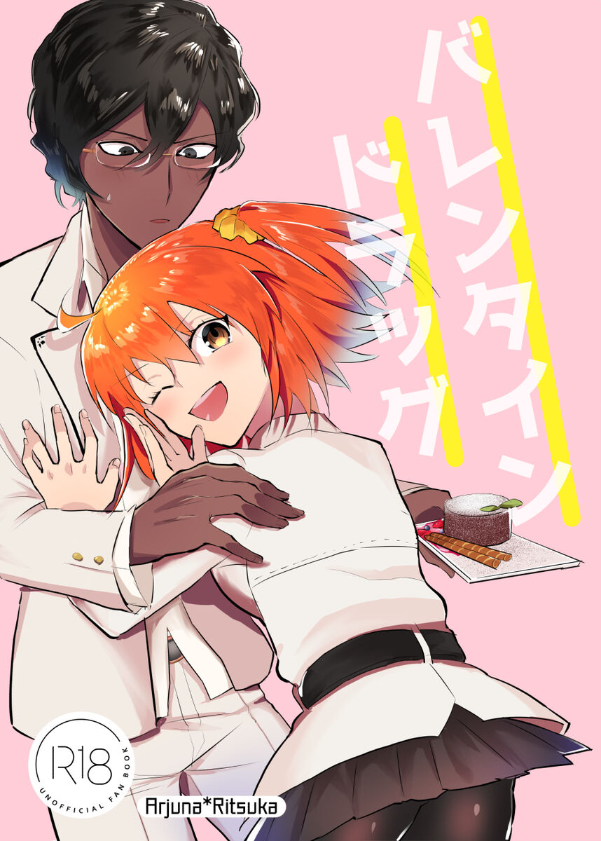 Valentine Drug page 1 full
