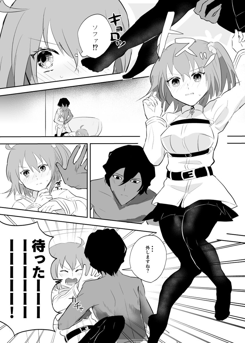 Valentine Drug page 9 full