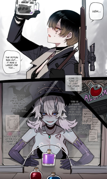 08/2024 8$ reward cover