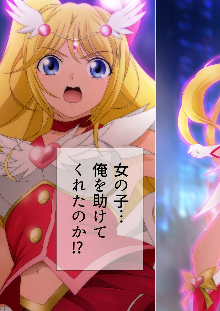 女子高生美少女天使アフェクシオンハート 漫画演出版+改訂版 page 9 full