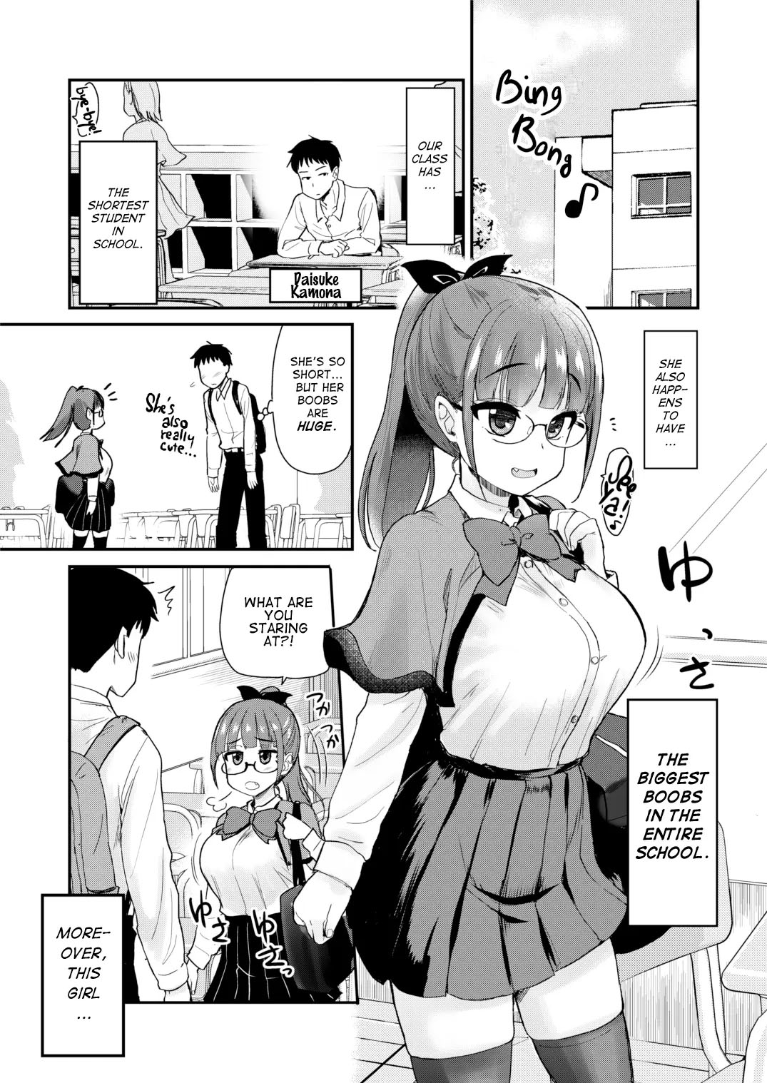 Otouto no Seiyoku Shori wa, Ane ga Suru Mono da to Onee-chan wa Omotte iru. | My Big Step-Sister Thinks That Big Sisters Should Take Care of Their Little Brother’s Sexual Urges page 3 full