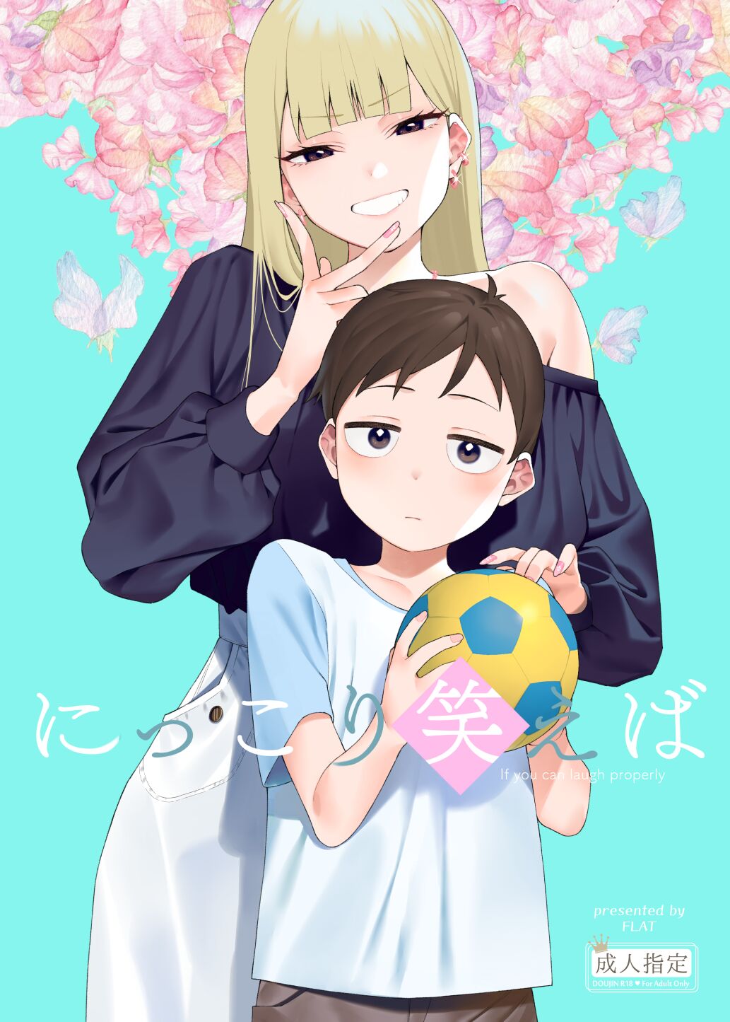 Nikkori Waraeba page 1 full